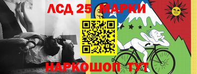 меф VHQ Аргун