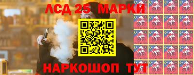 МДПВ Апшеронск