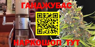 экстази Аргун
