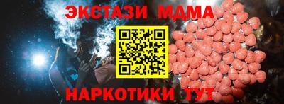 каннабис Апрелевка