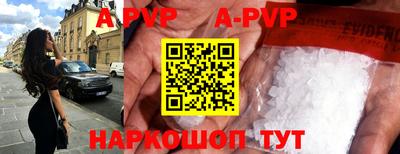 МДПВ Апшеронск