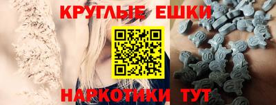 экстази Аргун