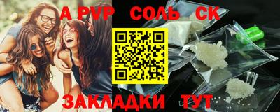 а пвп мука Апшеронск