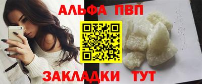 мет Апрелевка