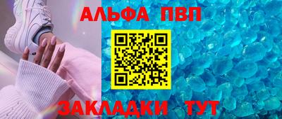 меф VHQ Аргун