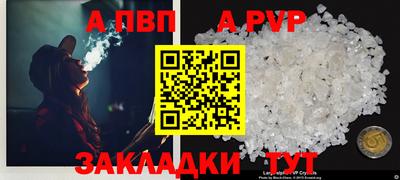 каннабис Апрелевка