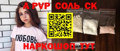 а пвп мука Апшеронск