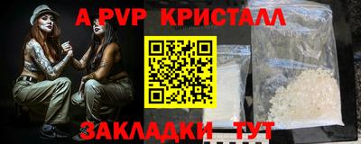 каннабис Апрелевка