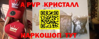 МДПВ Апшеронск