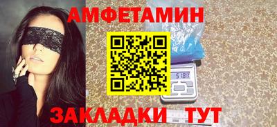 меф VHQ Аргун