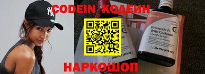 меф VHQ Аргун