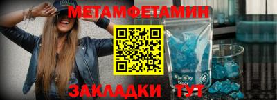 соль курить ск Балашиха