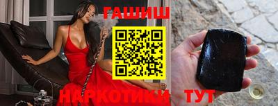 меф VHQ Аргун