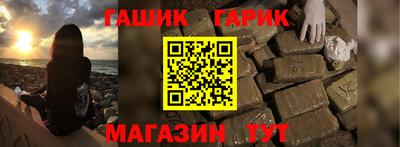 а пвп мука Апшеронск