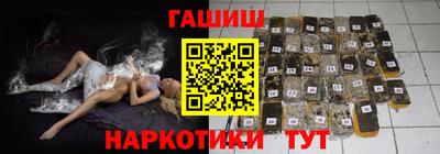 меф VHQ Аргун