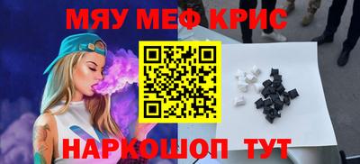 экстази Аргун