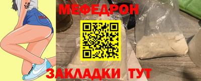 бутик Балаково