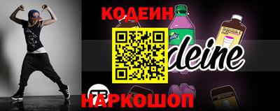 меф VHQ Аргун