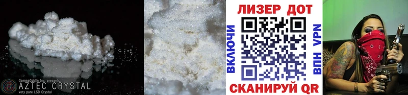 Лсд 25 экстази кислота  Белорецк 
