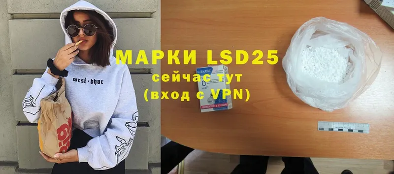 нарко площадка Telegram  мега зеркало  LSD-25 экстази кислота  Белорецк  даркнет сайт 