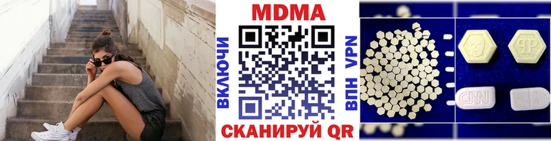 купить   Белорецк  МДМА Molly 