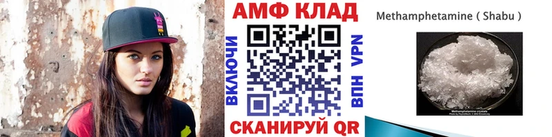 наркошоп  Белорецк  Первитин винт 