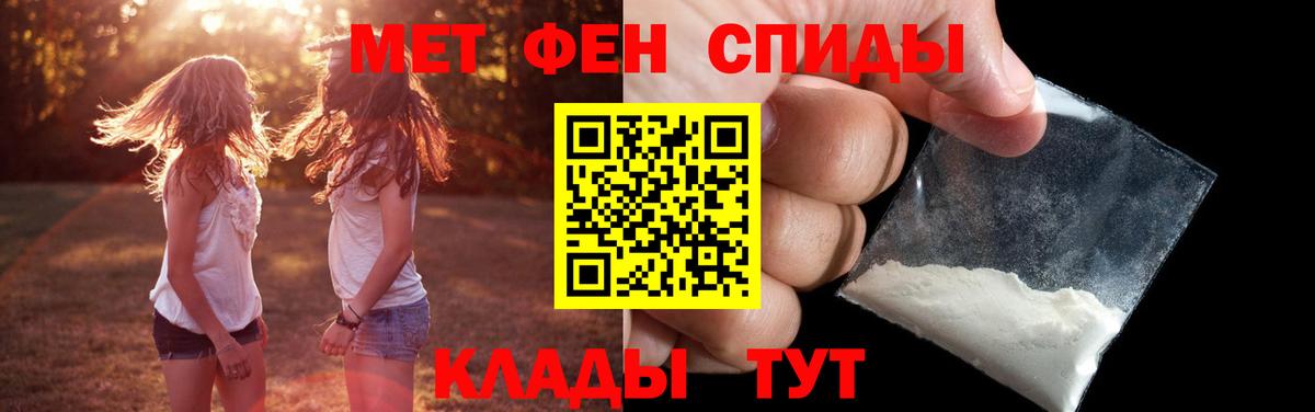 МЕТАМФЕТАМИН  Метамфетамин витя  Вход с VPN  Белорецк  Метамфетамин витя 
