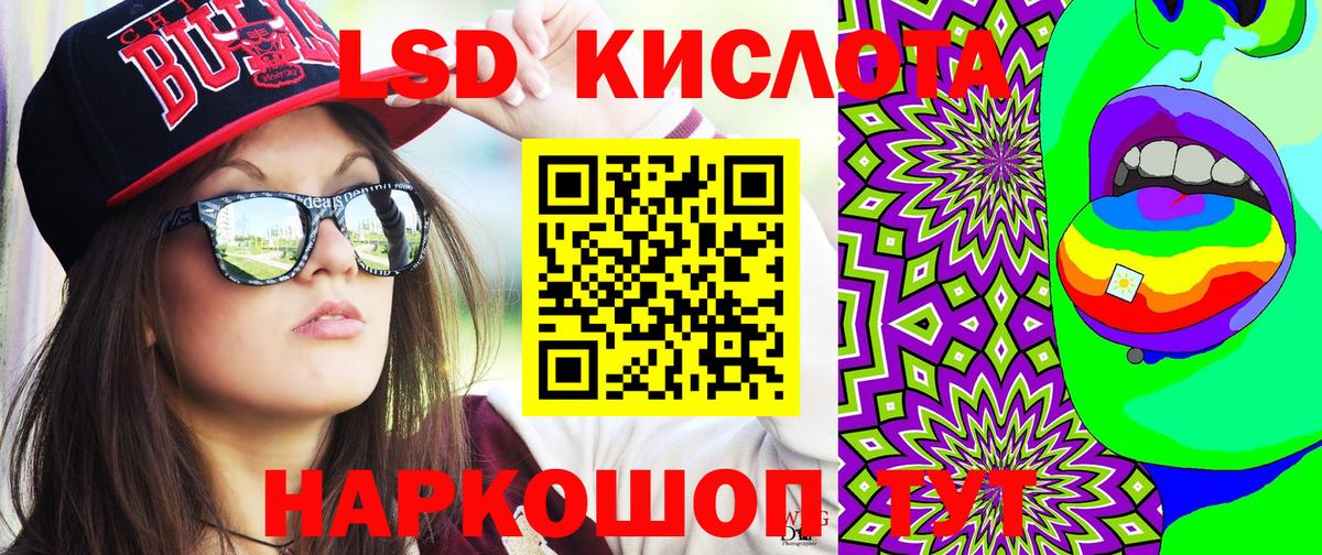 Марки 25I-NBOMe 1,5мг Белорецк