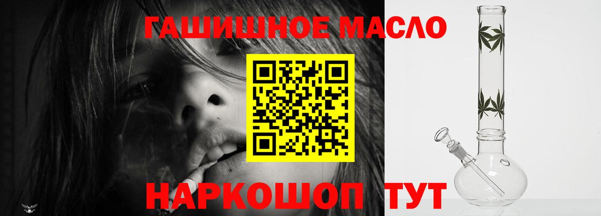 Дистиллят ТГК концентрат  Дистиллят ТГК вейп с тгк  Вход с VPN  Белорецк 