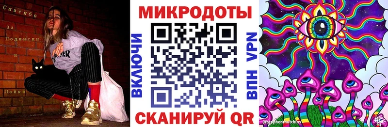 Псилоцибиновые грибы мухоморы продажа наркотиков Белорецк