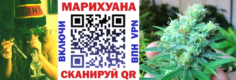 это клад  Белорецк  Бошки марихуана AK-47 