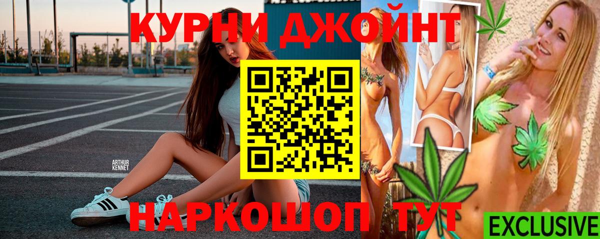 Бошки Шишки Bruce Banner  Белорецк  Бошки марихуана семена 