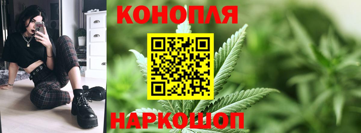 Каннабис индика  Вход с VPN  Белорецк  Бошки марихуана гибрид 